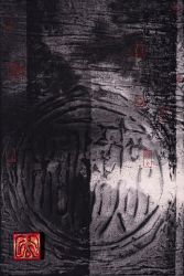 WONG WA | Univers infini